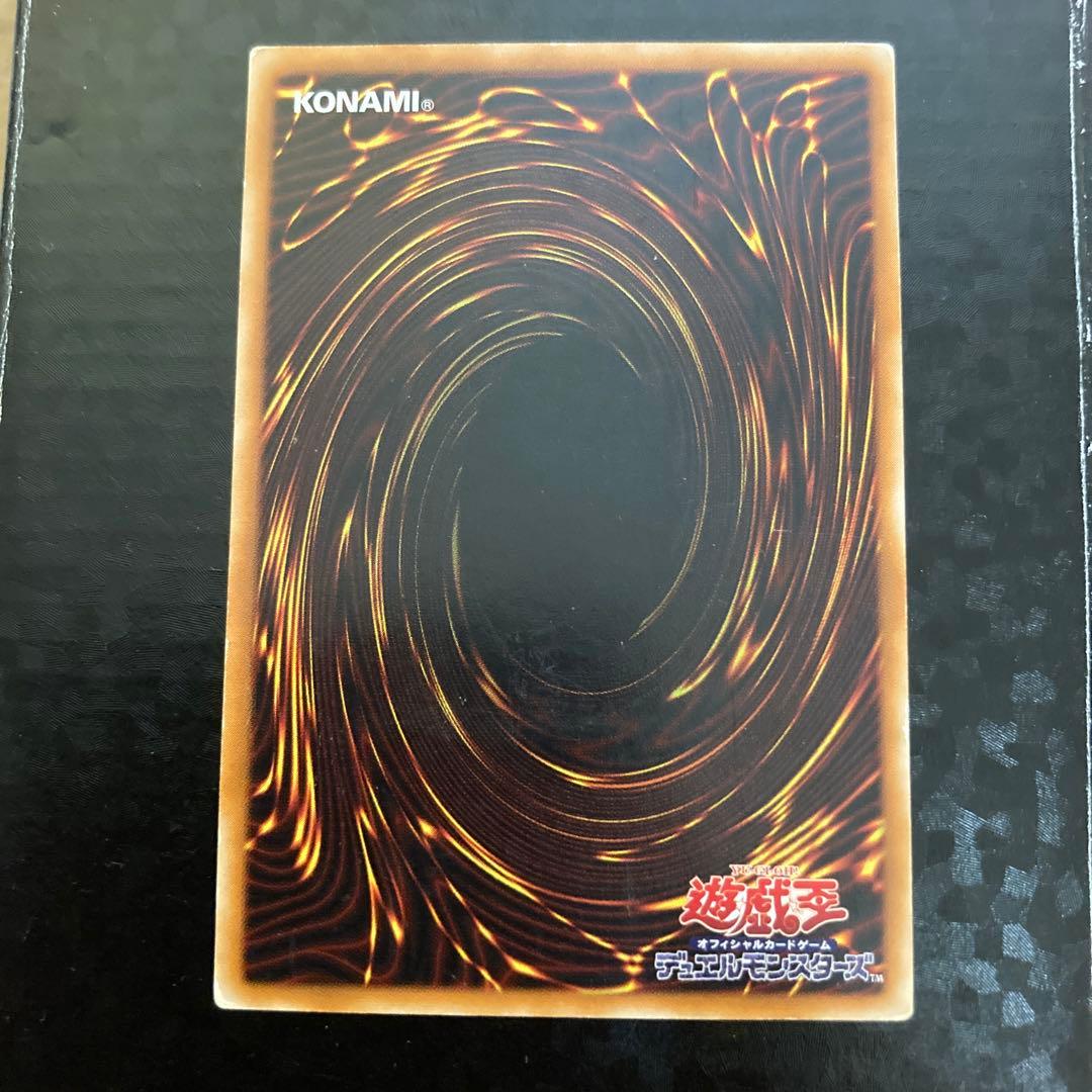 カオス・ソルジャー　レリーフ　304-054