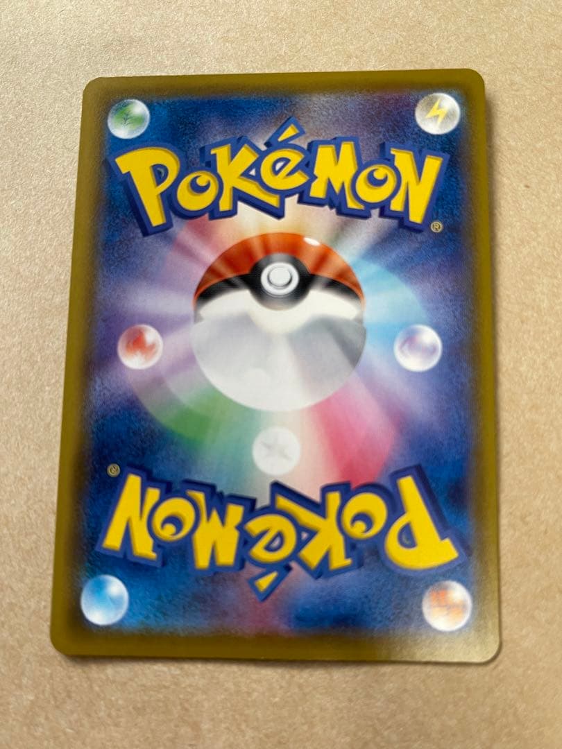 イーブイヒーローズ SAセット