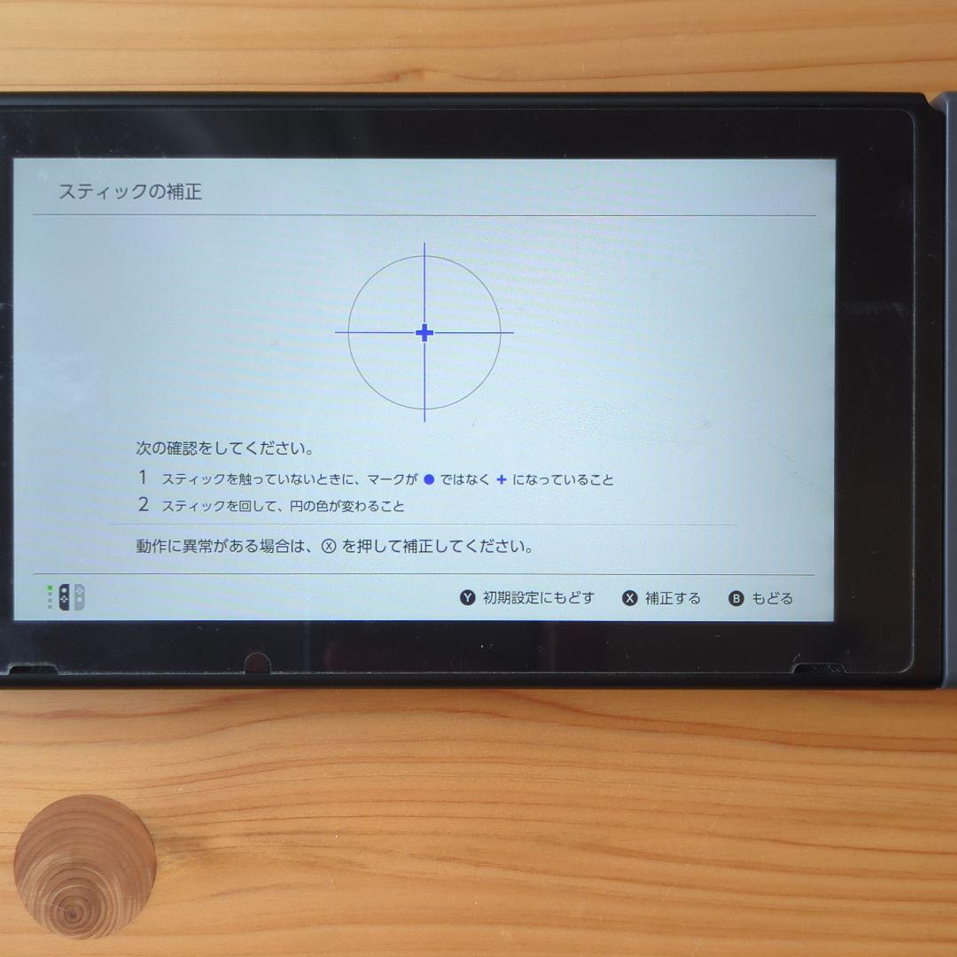 み*や様 Nintendo Switch 本体 グレー Joy-Con付き　おま