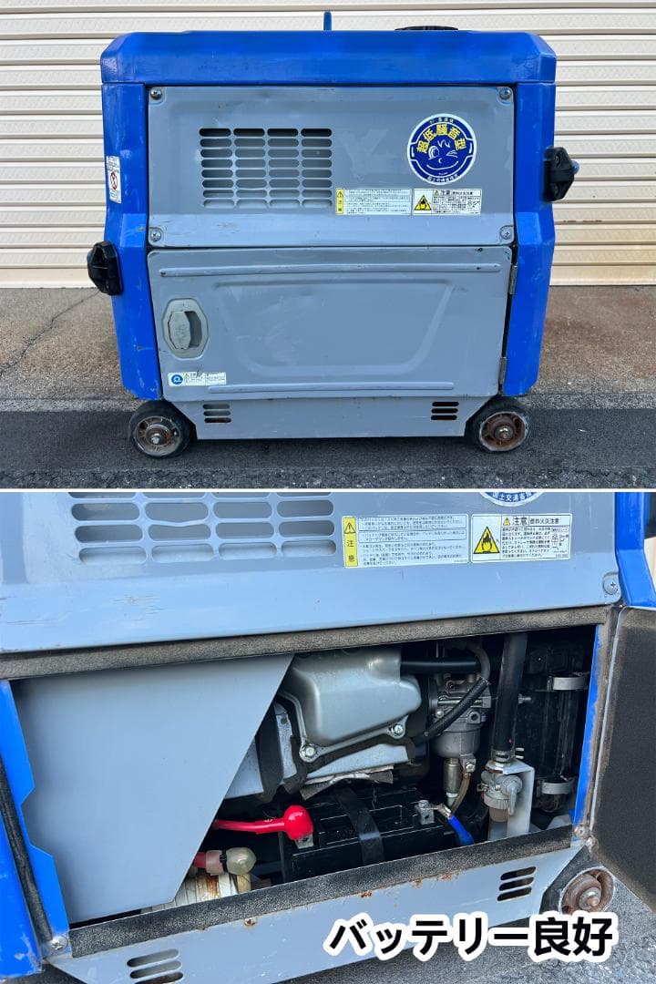 DENYO デンヨー 「GAW-150ES2」溶接機 & 発電機 392