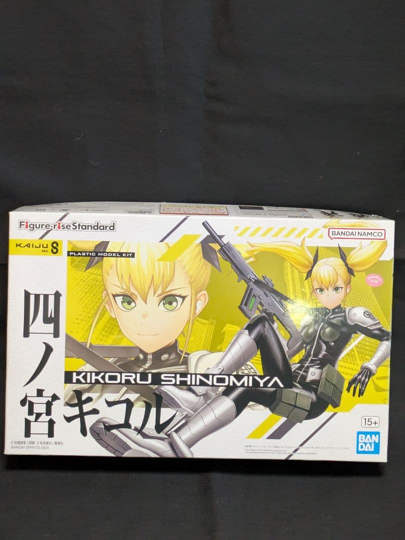 フィギュアライズスタンダード 四ノ宮キコル