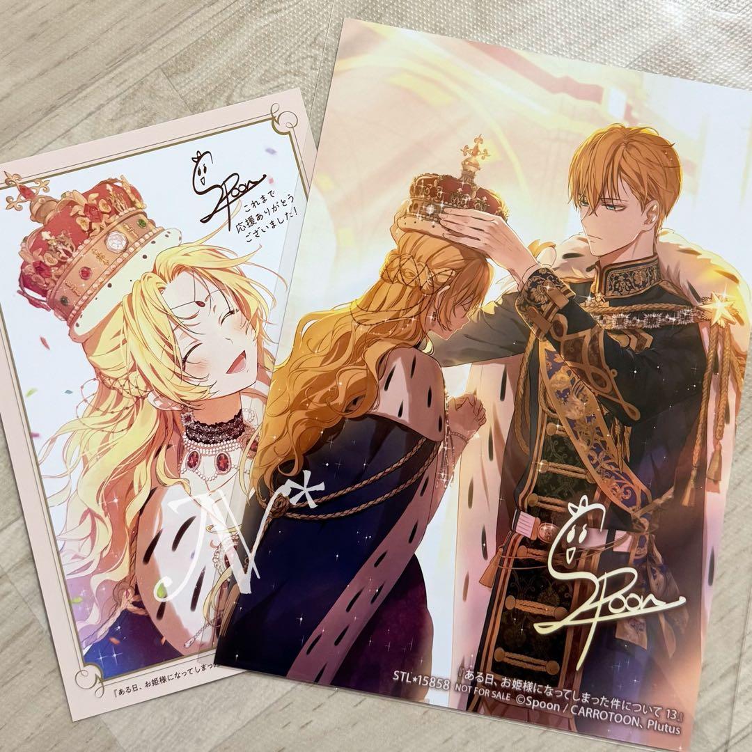 M様【お取置き】