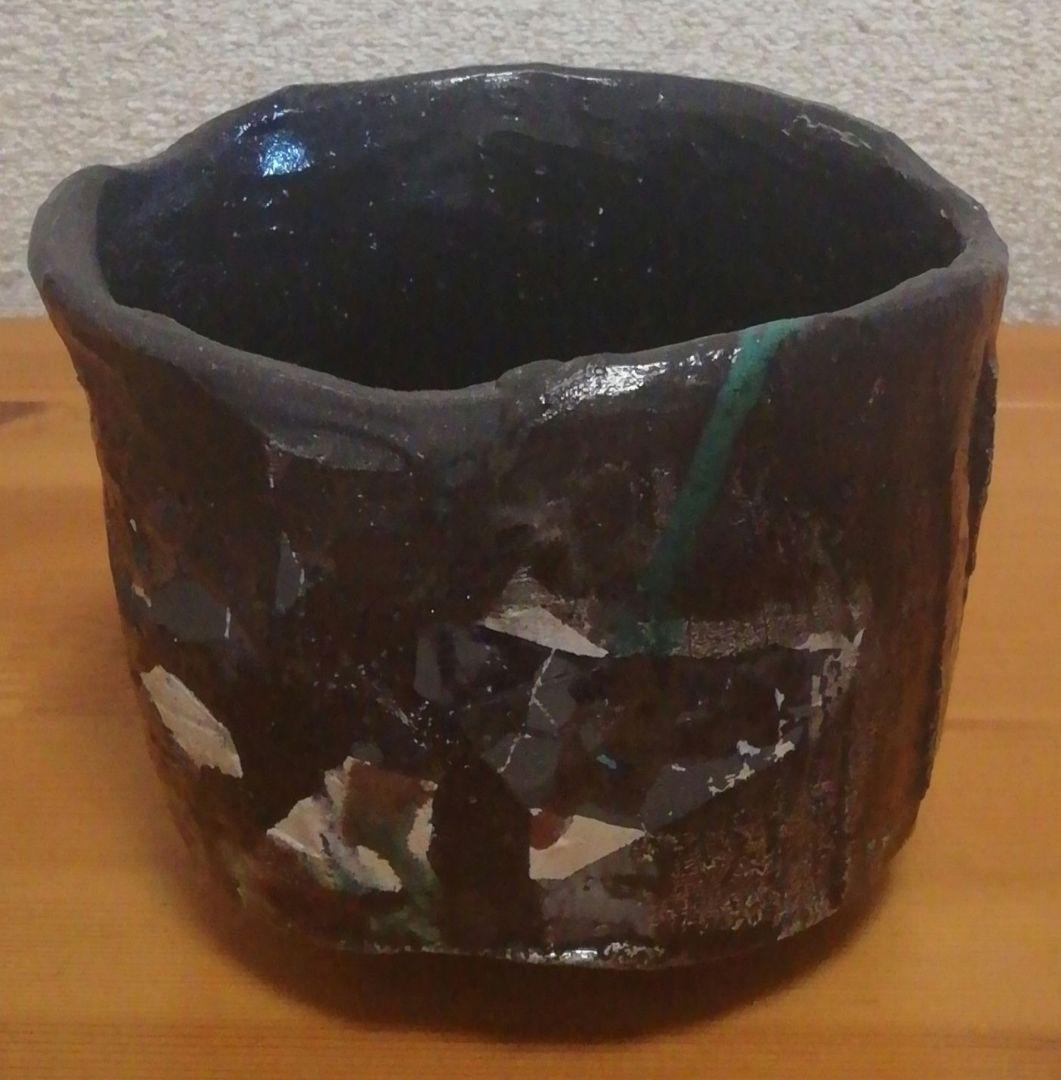 向山文也作　益子焼　楽　茶碗　共箱　共布　略歴付　茶道具