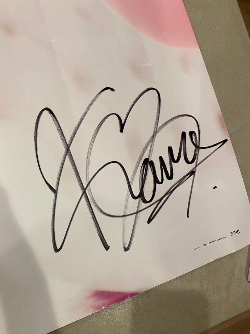 西野カナ 直筆サイン入りポスター with LOVE