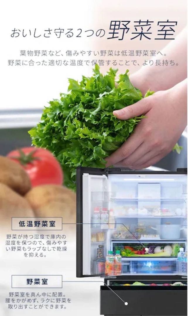 新品未開封❗アイリスオーヤマ　6ドア冷蔵庫　IRGN-50A-W　503L