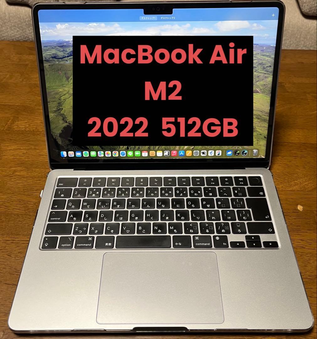 MacBook Air M2 13インチ 16GB 512SSD スペースグレイ