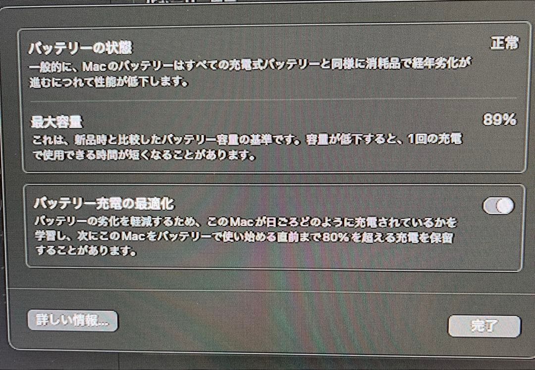 MacBook Air M2 13インチ 16GB 512SSD スペースグレイ