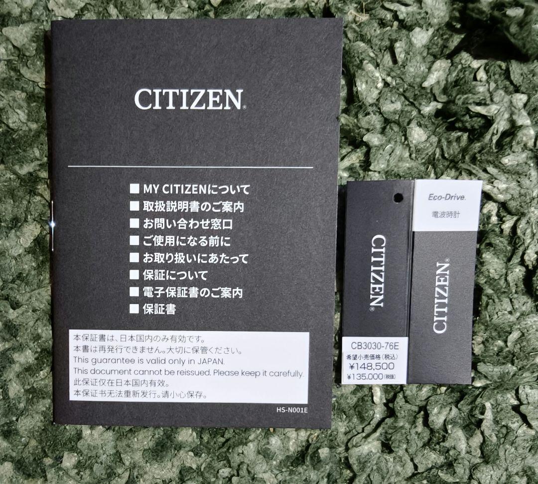 ATTESAアテッサダイレクトフライトチタン★電波ソーラー★CB3030-76E