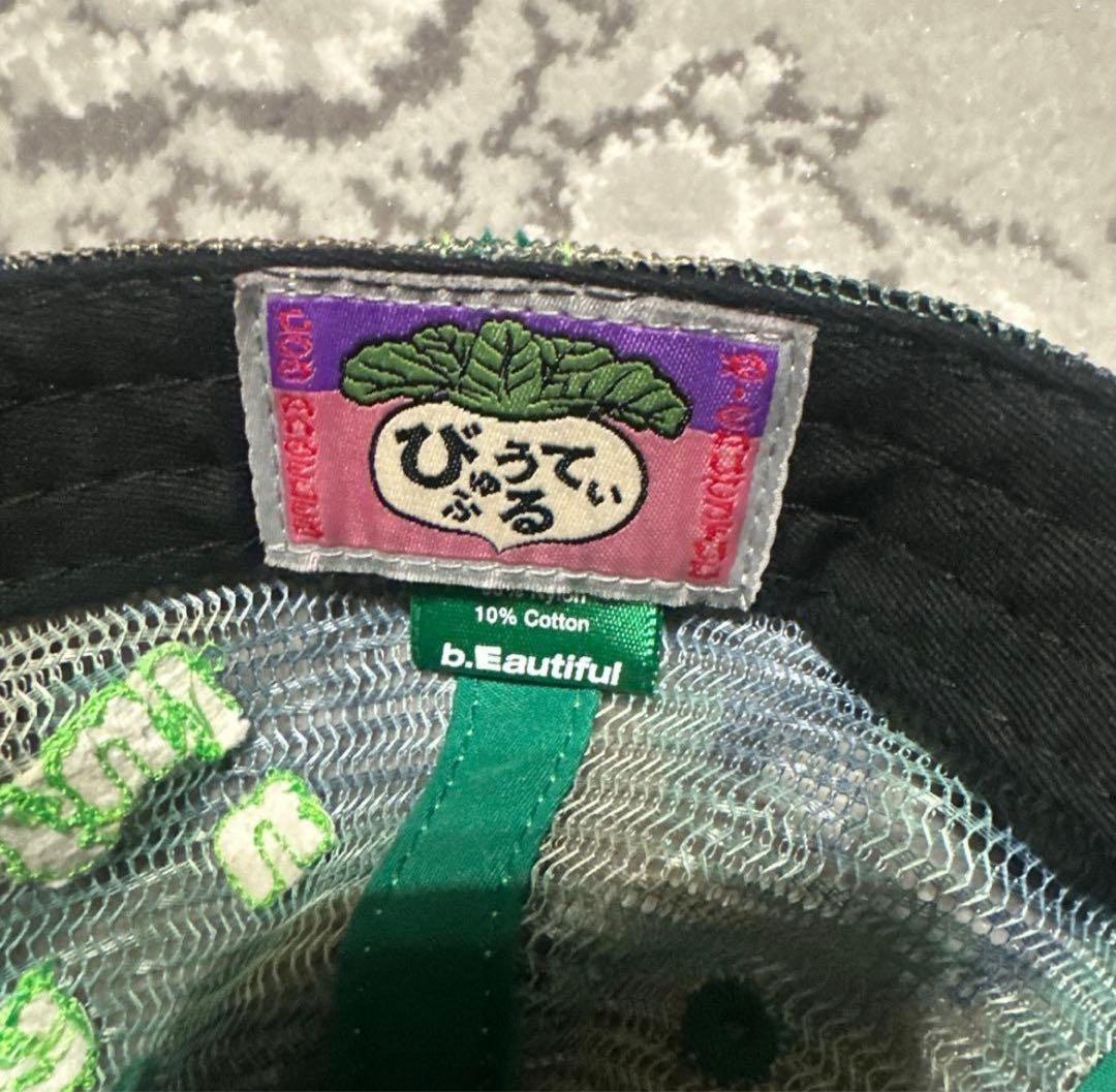 b.eautiful メッシュキャップ