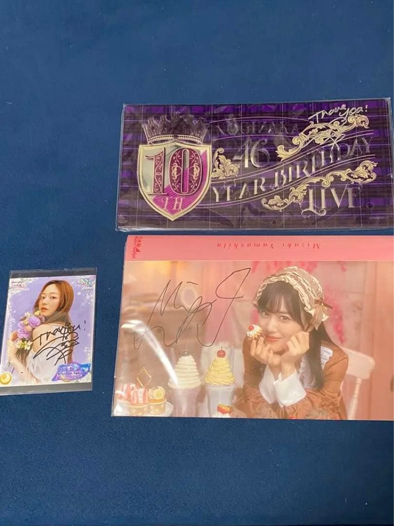 山下美月　梅澤美波　サイン　乃木坂46