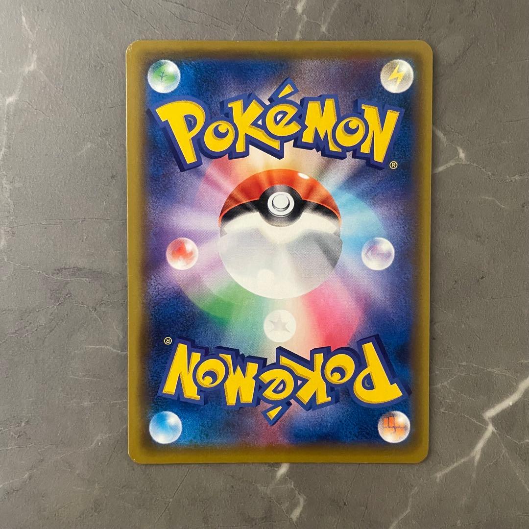 アルセウス&ディアルガ&パルキアGX SA SM12 オルタージェネシス