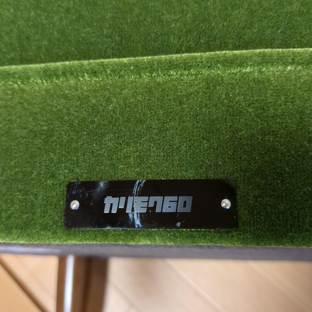 カリモク 緑色 オットマン