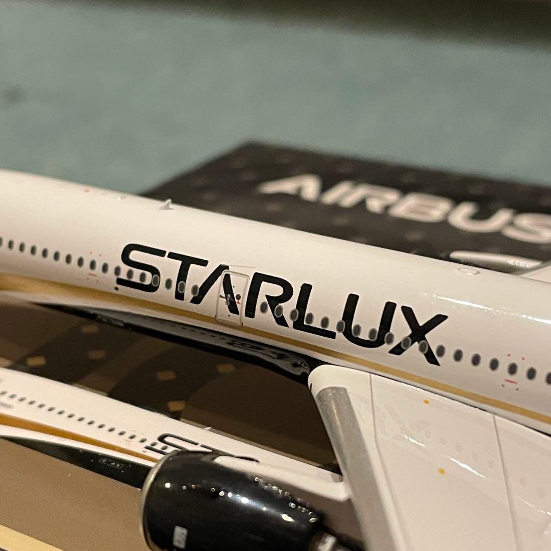 STARLUX A350-1000 スターラックス ph 1:400