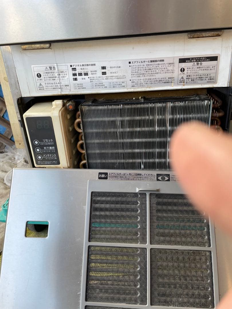 製氷機　ホシザキ　IM-25M-1 個人出品