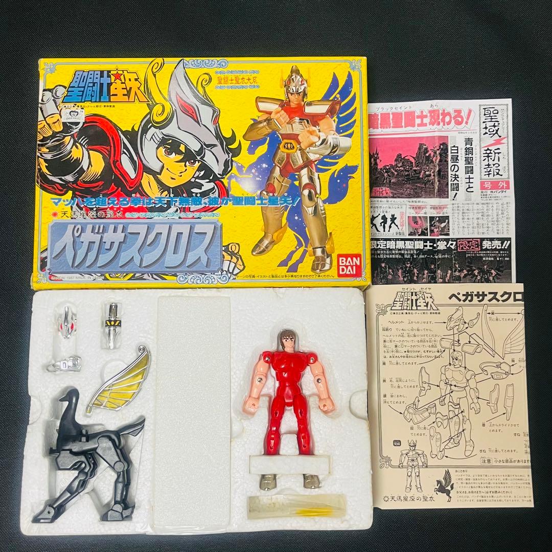 聖闘士星矢　ペガサスクロス　聖衣大系