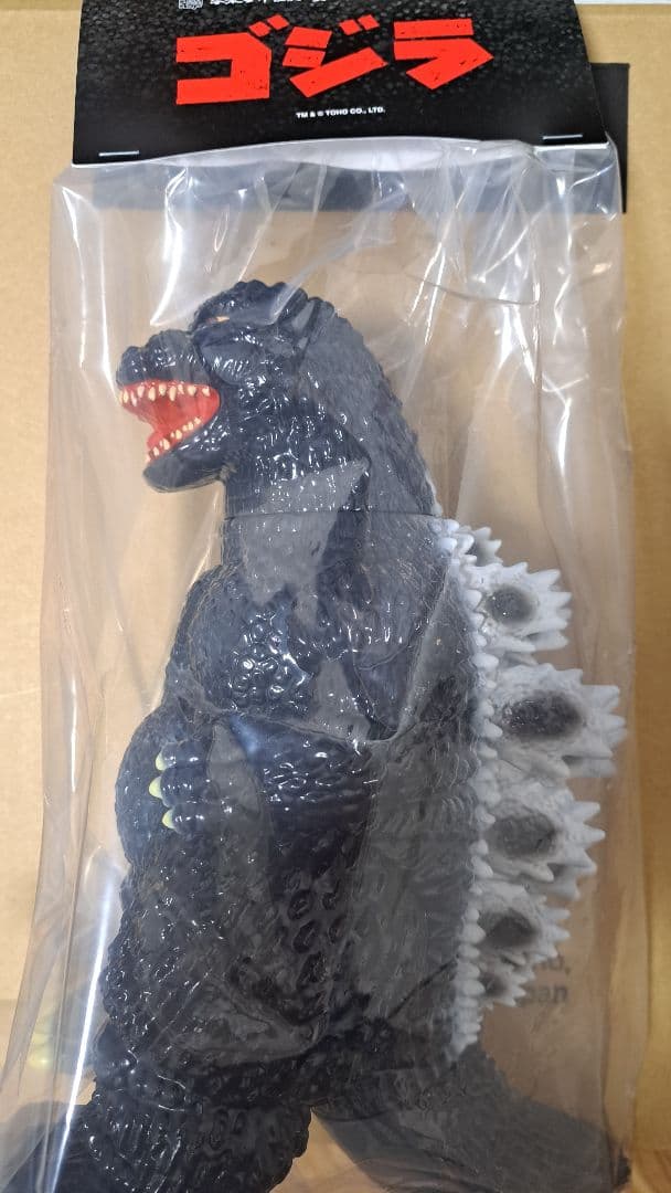 ゴジラ1994(ゴジラvsスペースゴジラ) 安楽安作