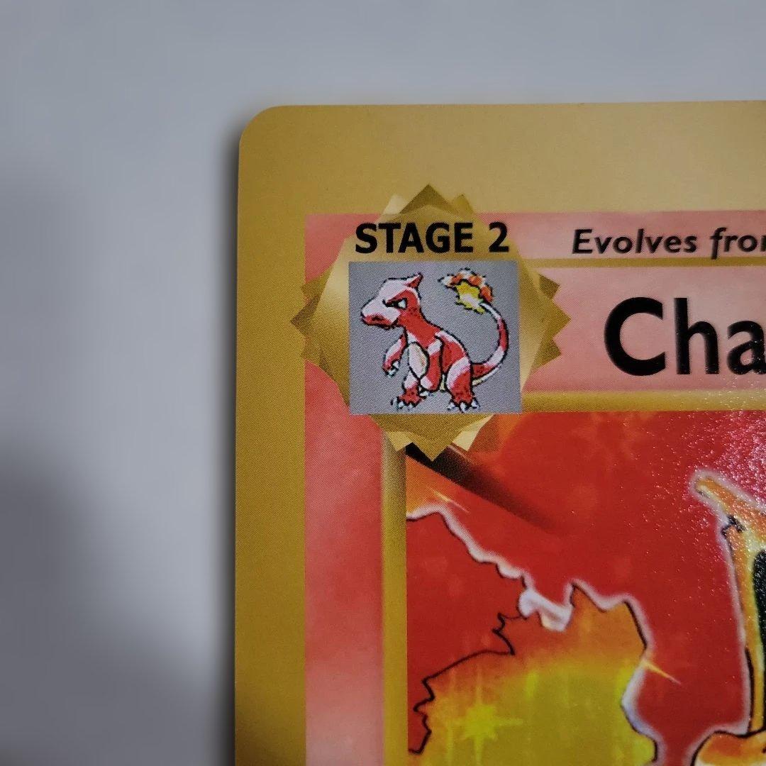 当時物 レア 希少 コロコロコミック 4月号 付録 ジャンボカード リザードン