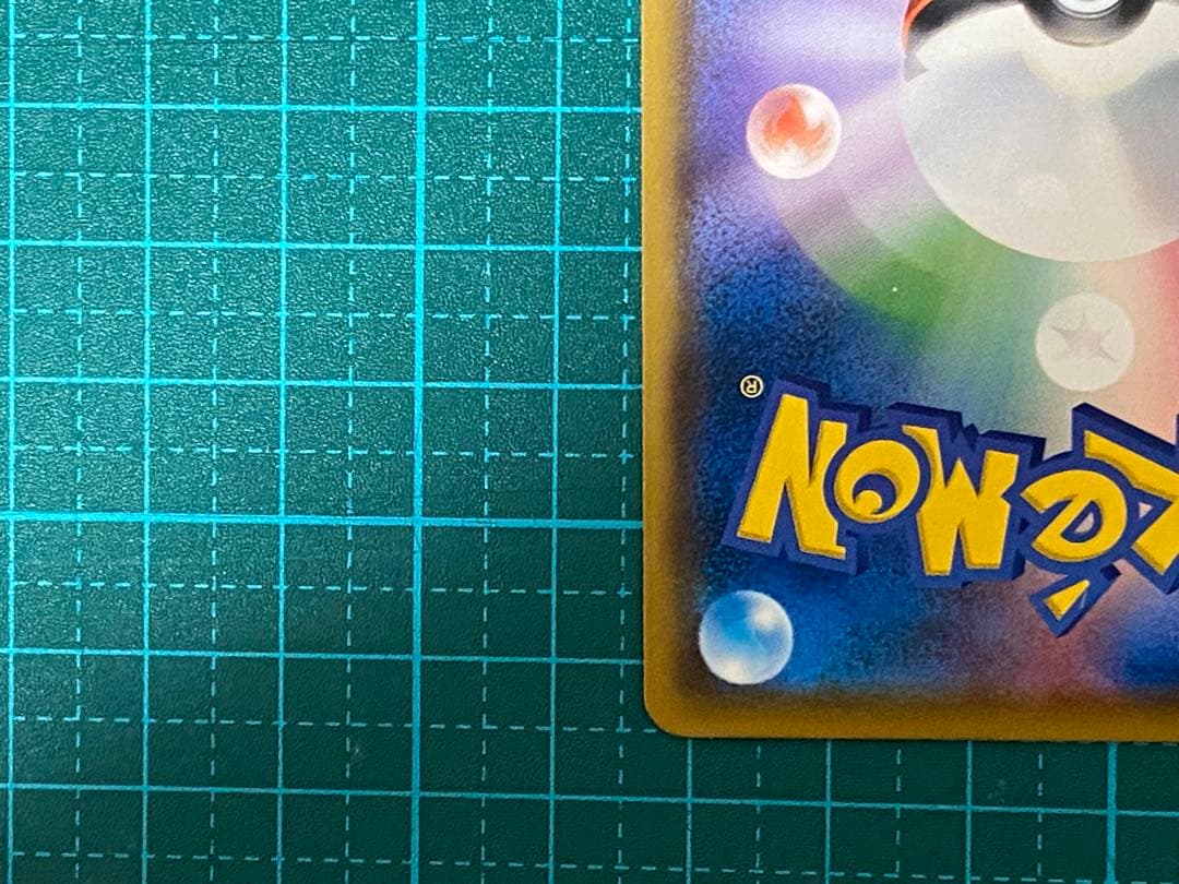 ポケモンカード ポケカ コダック ムンク展