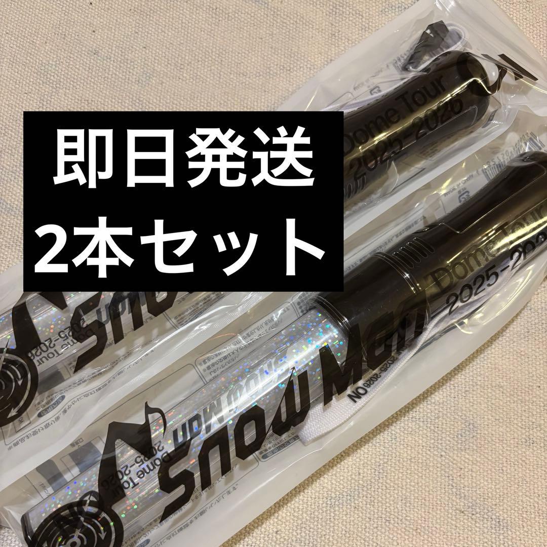 【新品未使用】Man Dome Tour 2025 ON ペンライト