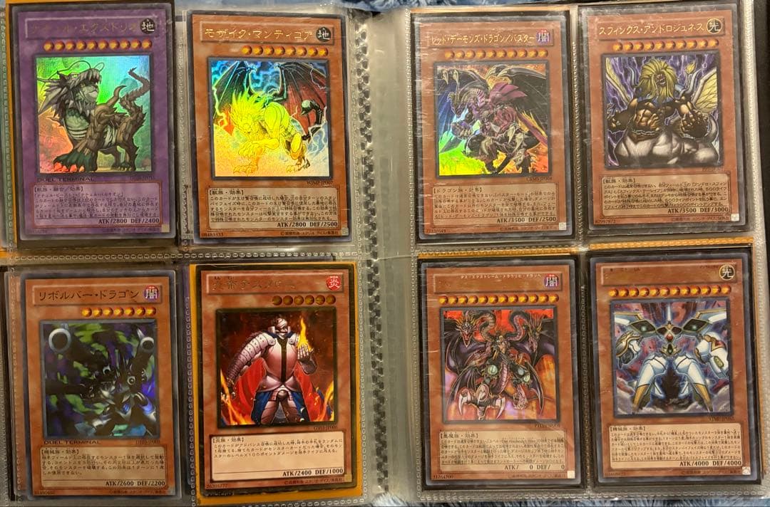 遊戯王　引退品まとめ売り