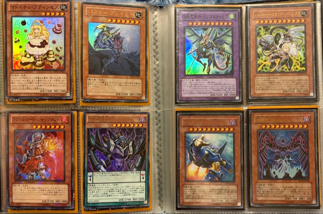 遊戯王　引退品まとめ売り