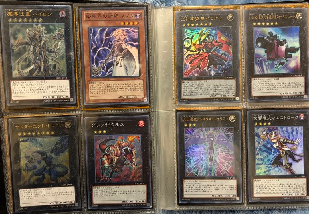 遊戯王　引退品まとめ売り