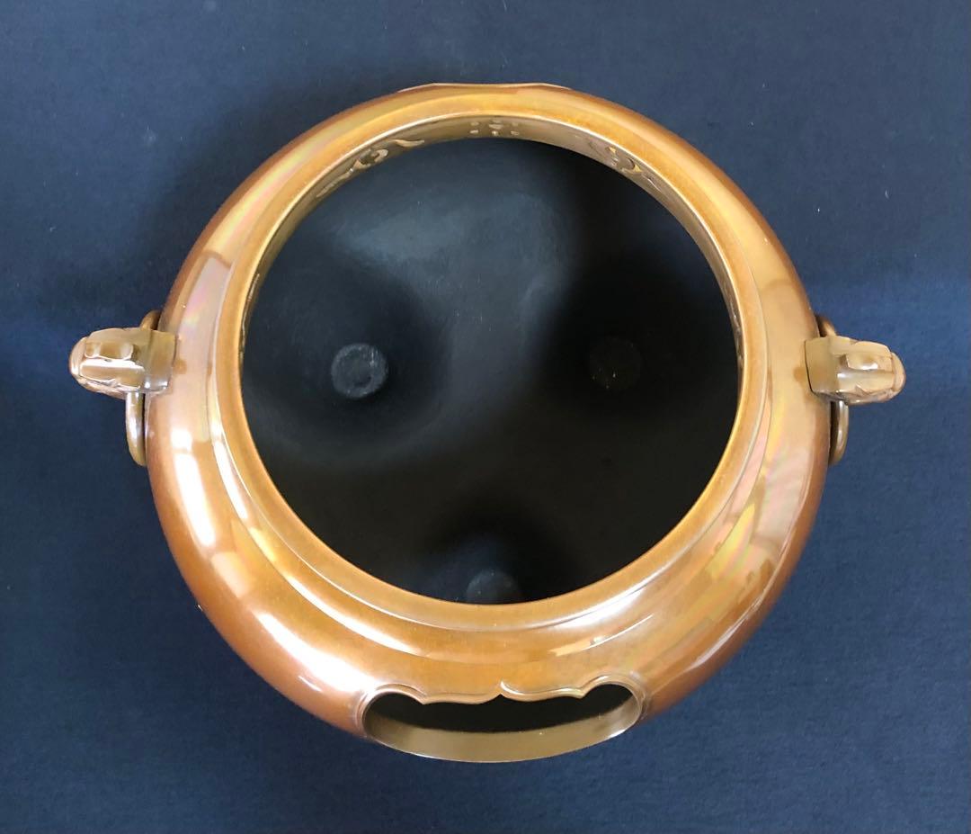 割引❗️《R》鋳銅 鬼面風炉 釜添 釜師畠春斎/風炉師寛 共箱　250716E3