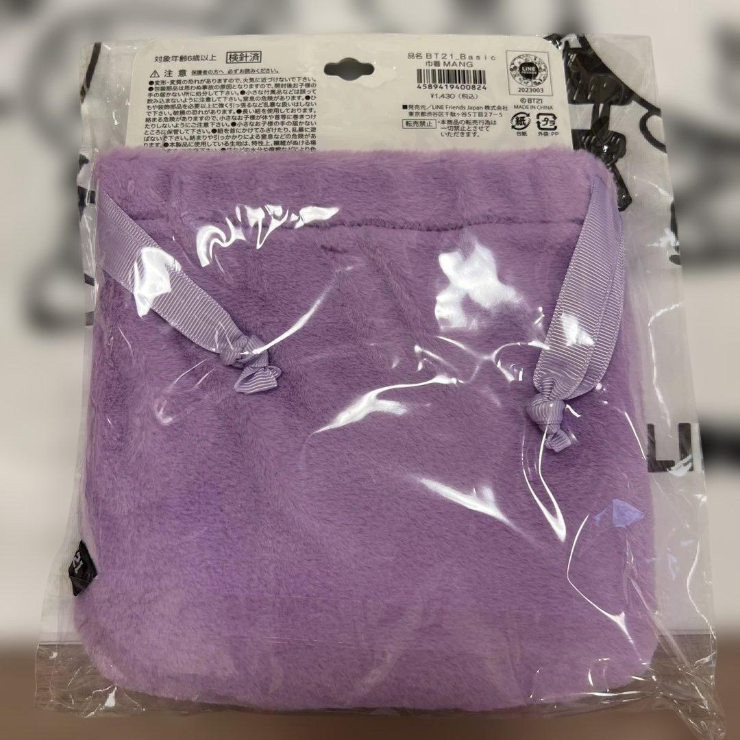 【新品未使用】BT21 グッズまとめ売り