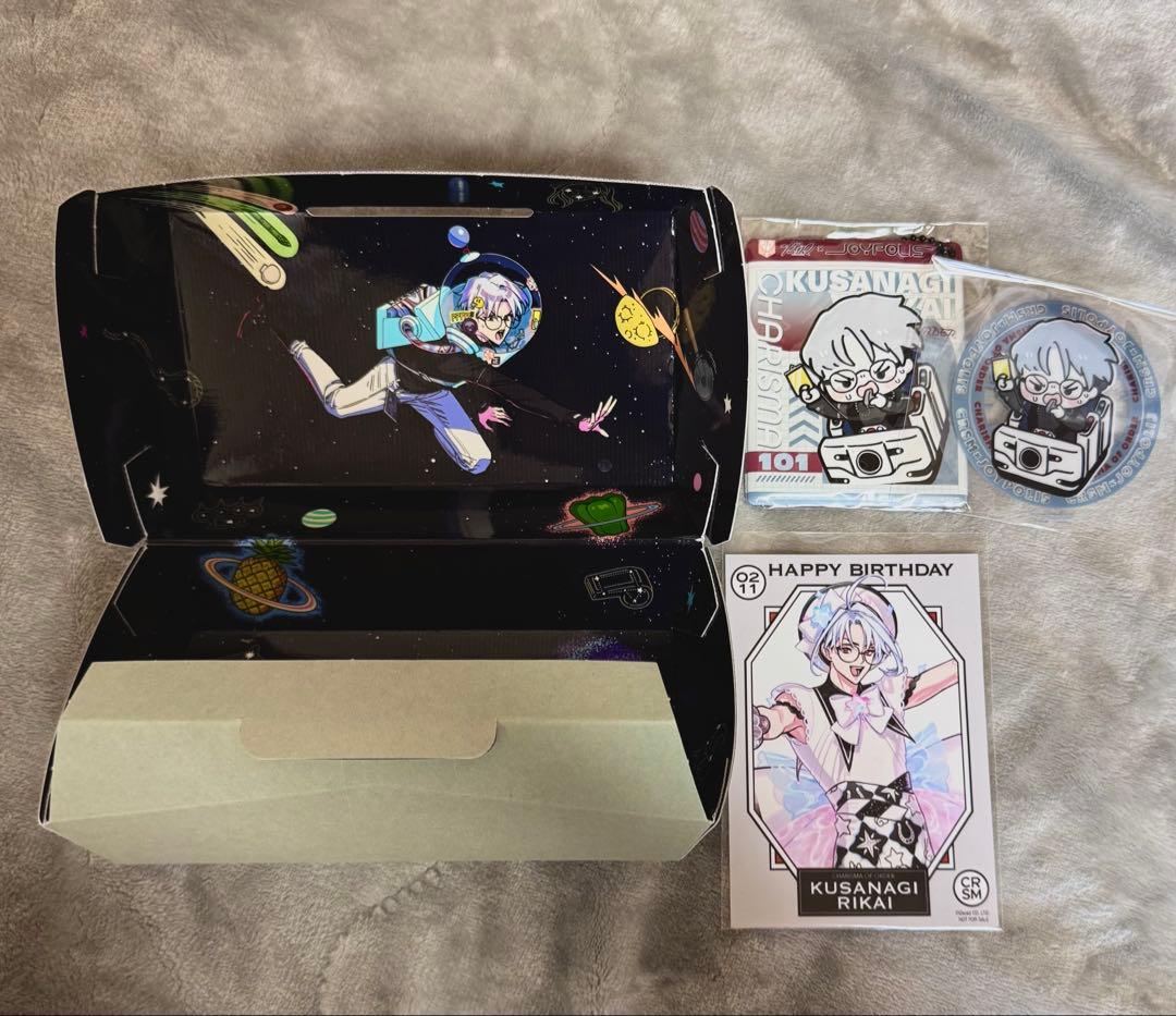 カリスマ 草薙理解 まとめ