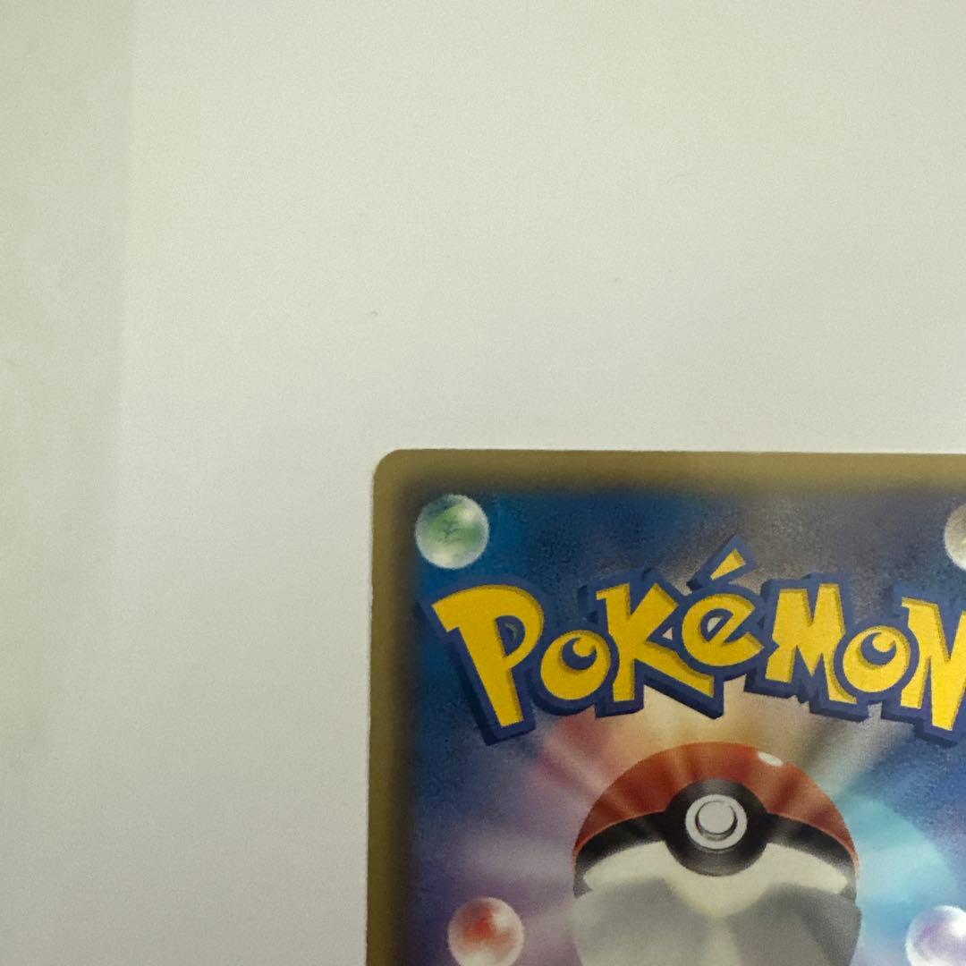 リーフィア プロモ 182/BW-P イーブイコレクション