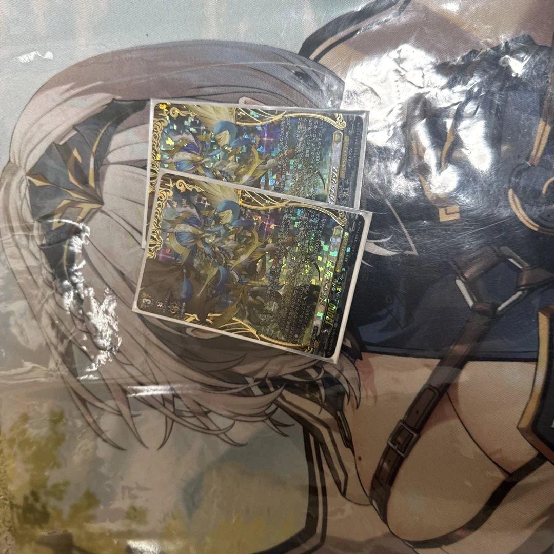 ヴァンガード　ガブエリスFFR