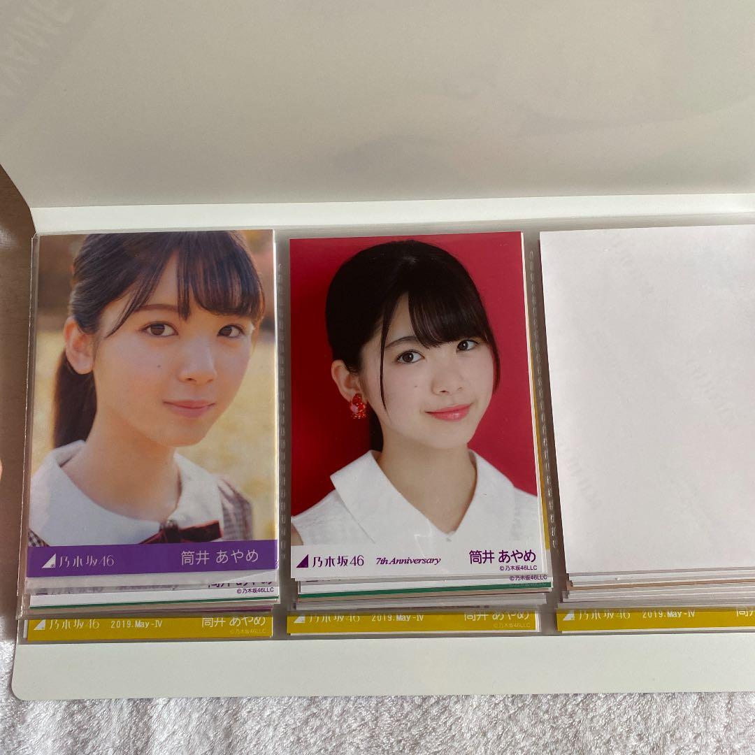 筒井あやめ フォトアルバム 生写真まとめ売り