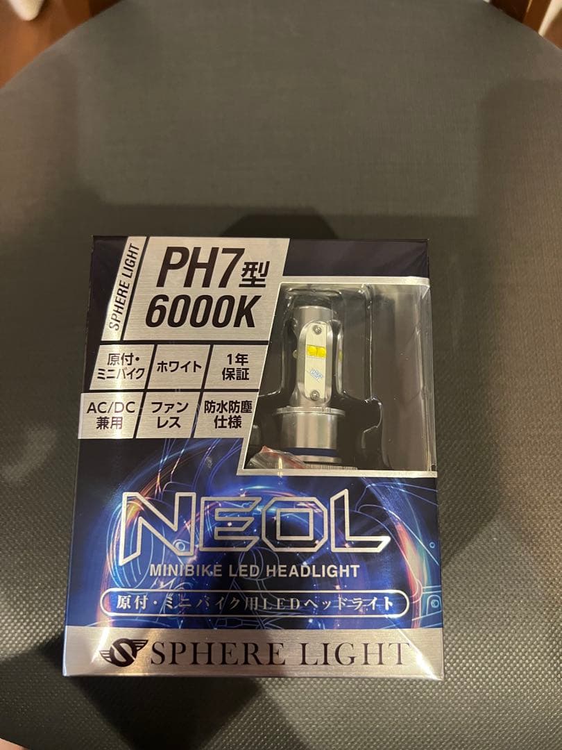 PH7型 6000K ミニバイク用LEDヘッドライト