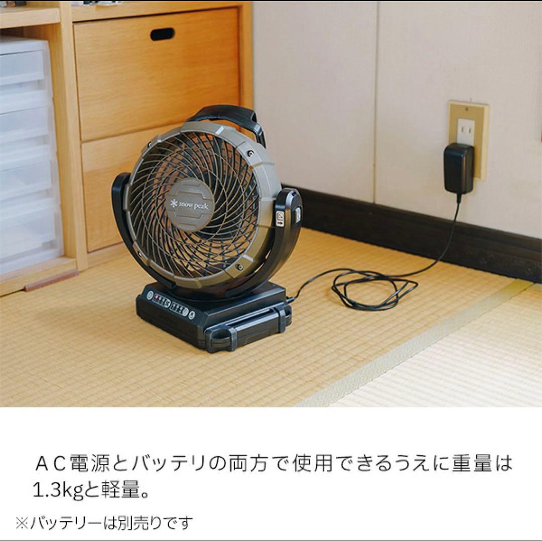  peakフィールドファンMKT-102 本体のみバッテリー・充電器別売