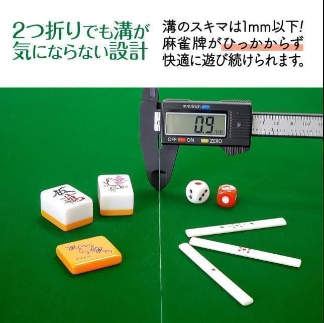 麻雀卓折りたたみ 28mm 手打ち麻雀牌セット 季節牌 点棒 高さ調整 白