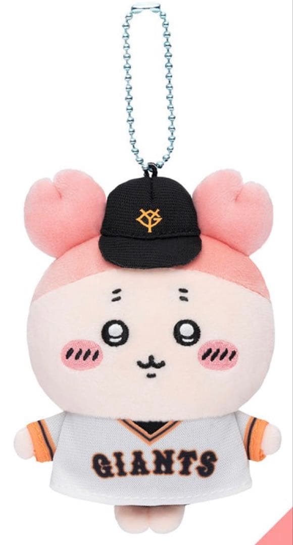 【本日発送】ちいかわ 読売ジャイアンツ ぷちミニマスコット 3種セット