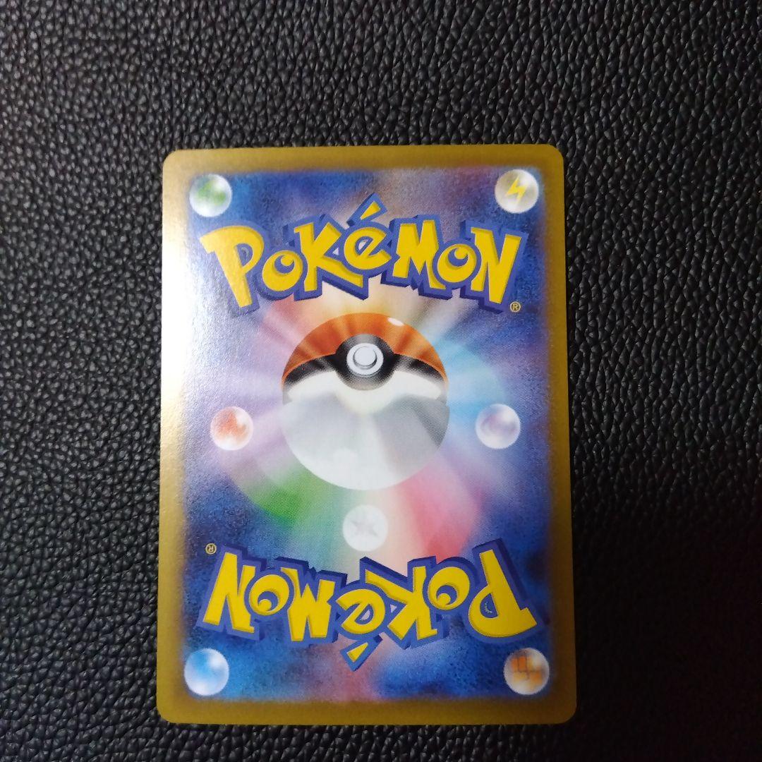 ポケモンカード　インフェルノx メガリザードンX ex sar 美品