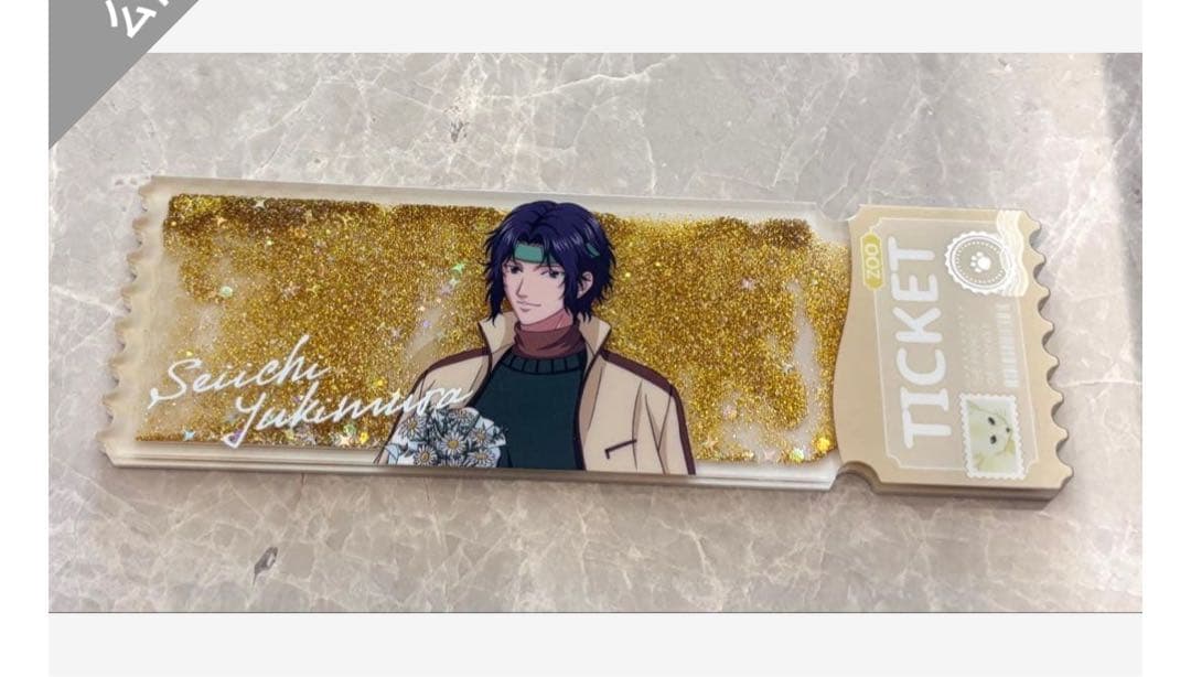 無言取引ページ