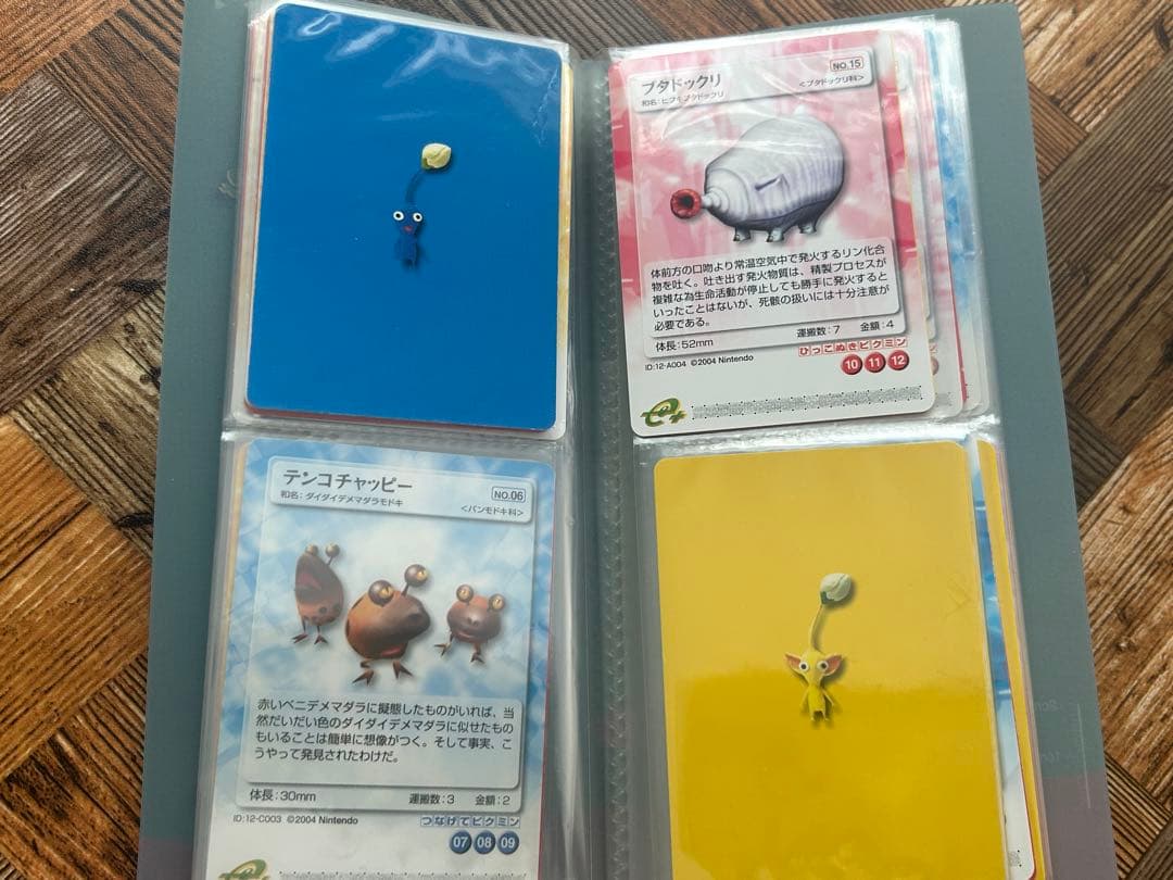 ピクミン2 ピクミンパズルカードe+ ファイル カードまとめ売り