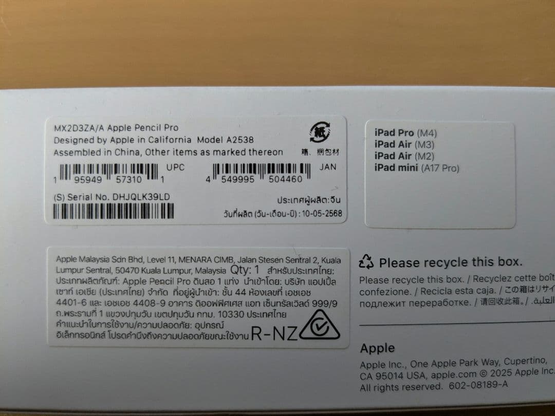 Apple Pencil Pro アップルペンシルプロ　新品