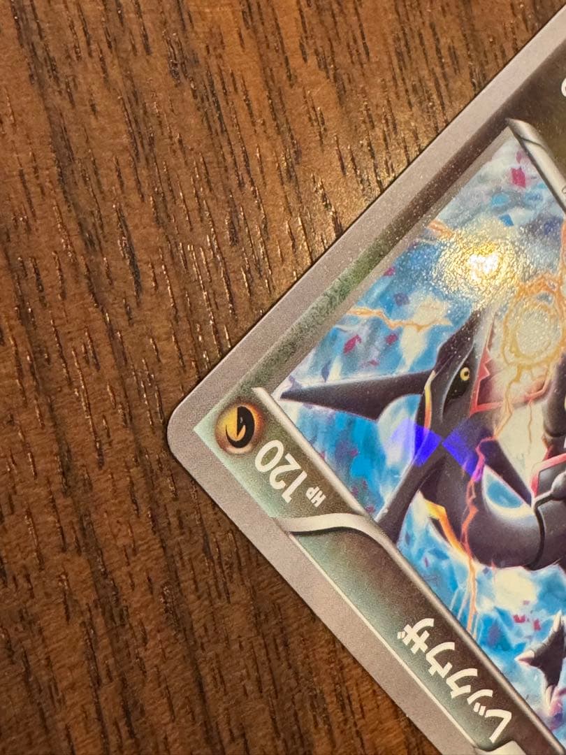 ポケモンカード レックウザ プロモ 232/XY-P 色違い スカイツリー