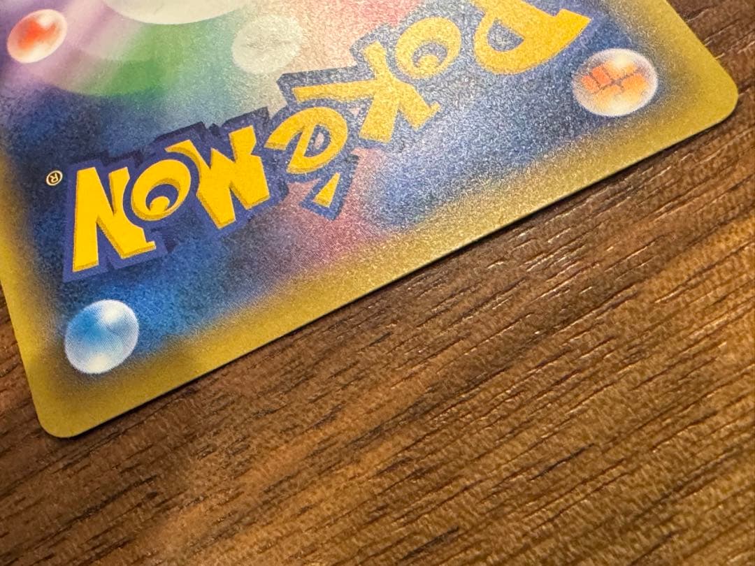 ポケモンカード レックウザ プロモ 232/XY-P 色違い スカイツリー