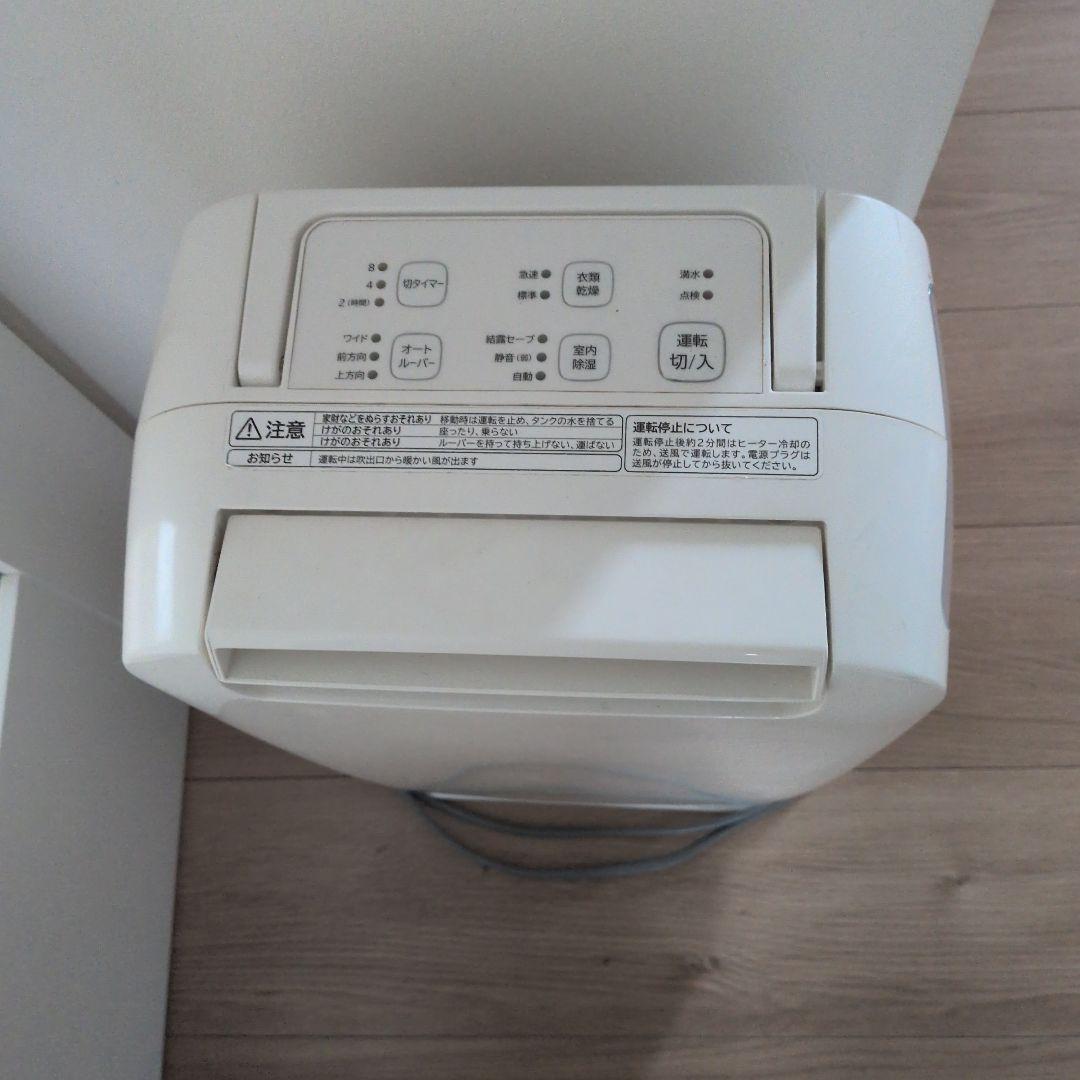 日立除湿機 HJS-D562　2019年式