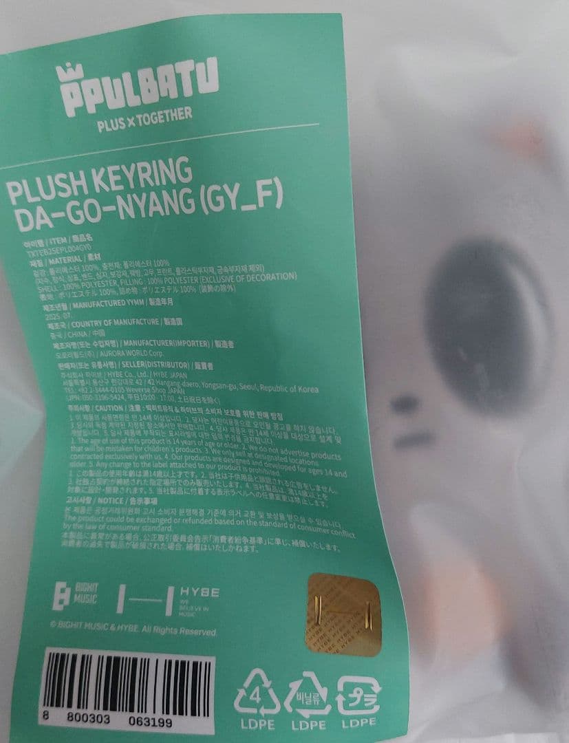 テヒョンまとめ売り