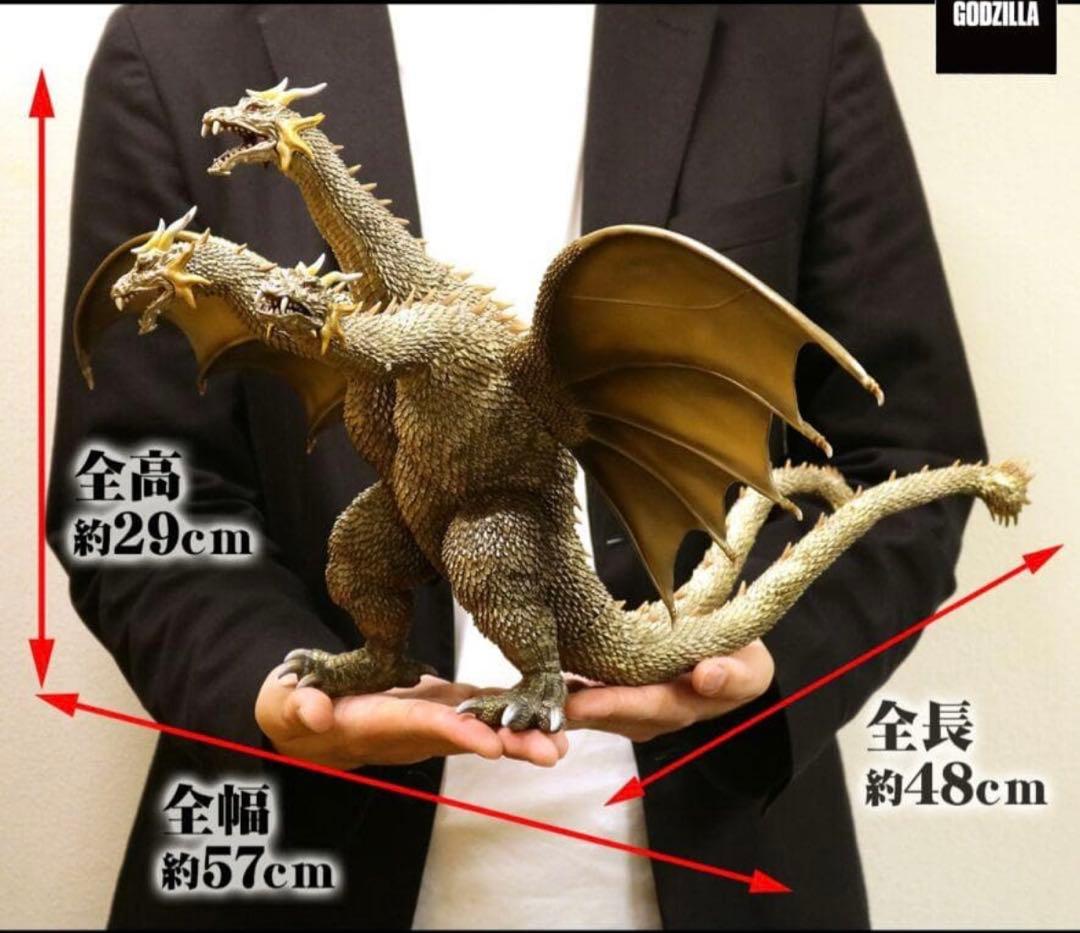 エクスプラス　東宝大怪獣シリーズ　キングギドラ(2001) 激闘カラーVer.