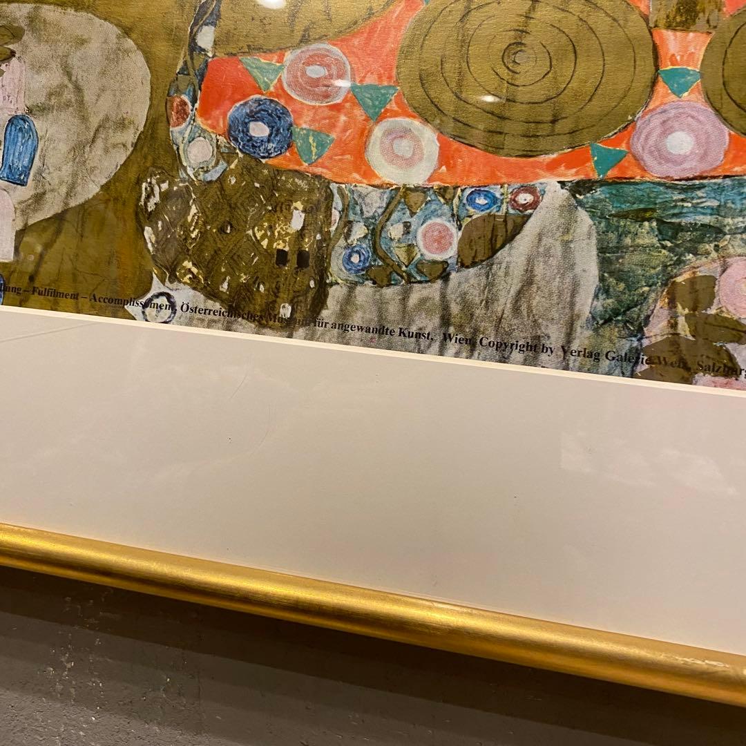 オーストリア製 クリムト 抱擁 アートポスター額装品 69×102