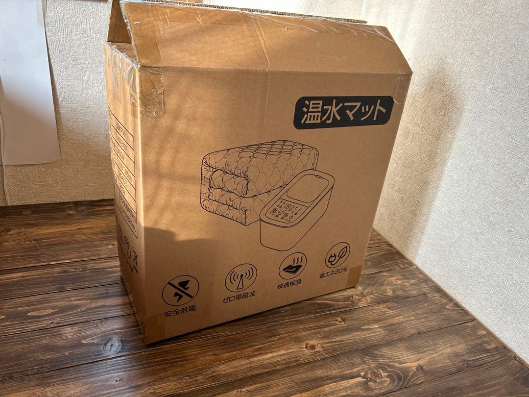 【値下げ】【新品未使用】電気温水マット。