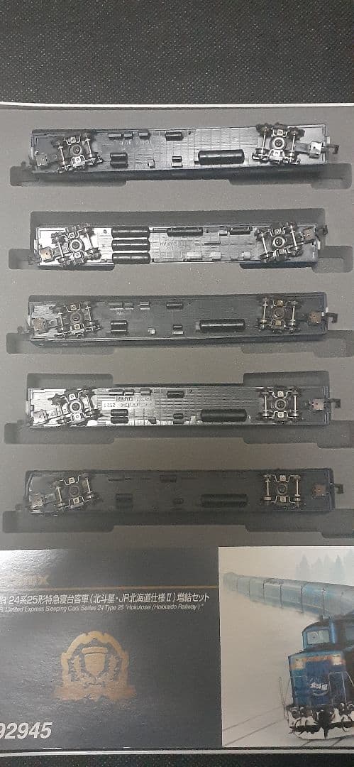 DD51北斗星(JR北海道色)+24系25形 北斗星 JR北海道仕様Ⅱ