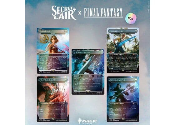 MTG Secret Lair FF Wepons 日本語Foil