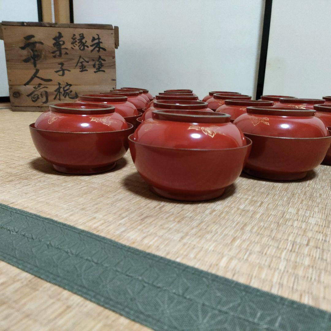 明治期 菓子椀 20客 朱塗 金蒔絵 時代箱付　茶道具 茶懐石 木工芸 木製漆器